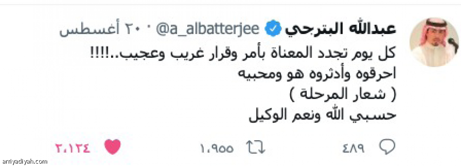 خال.. 
يدق ناقوس الخطر