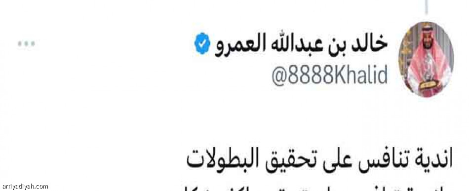 مسرحية متوقعة..
اعتراف بظلم الهلال