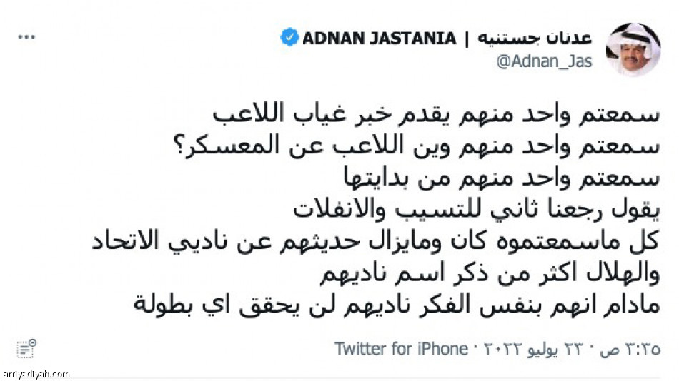 تاليسكا..
انقسام.. صرامة.. وخطأ