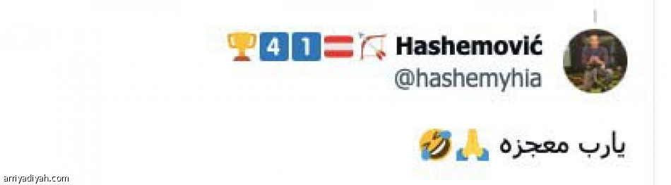 يا رب معجزة.. 
«إحنا أبسط من كدة»