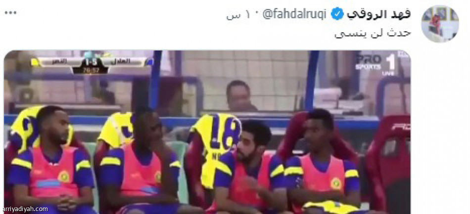 تفاعل دياز..
ترحيب بعد التحفظ