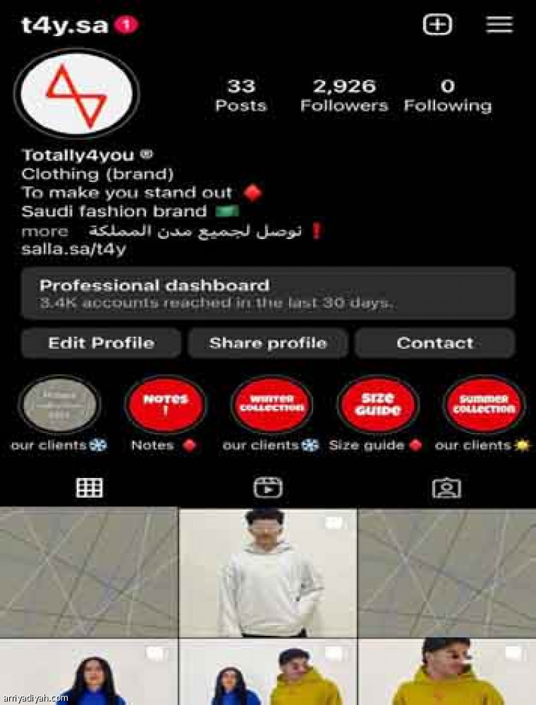 الرسالة..
هدف «توتلي فور يو»