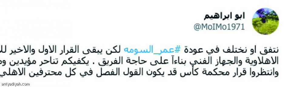 اتركوا المكابرة.. 
كان صرحا من خيال فهوى