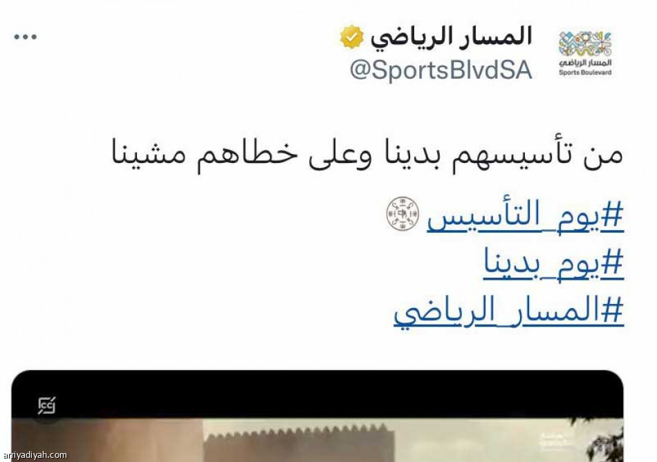 الحسابات الرياضية..
المسار يتفوق