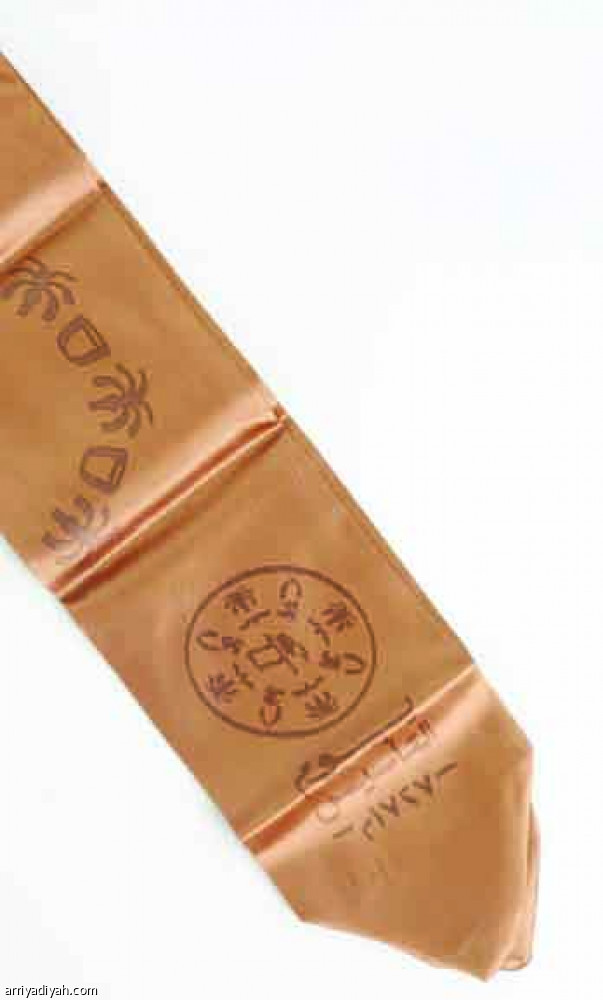 يوم التأسيس
يطلق رحلة «AS»