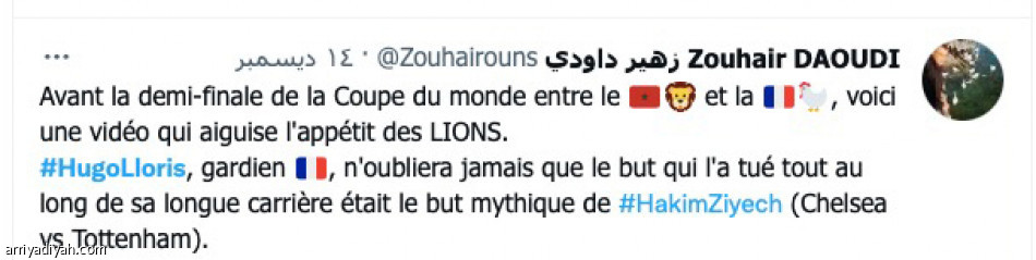 ميسي ومبابي وهوجو..
التاريخ ينتظركم