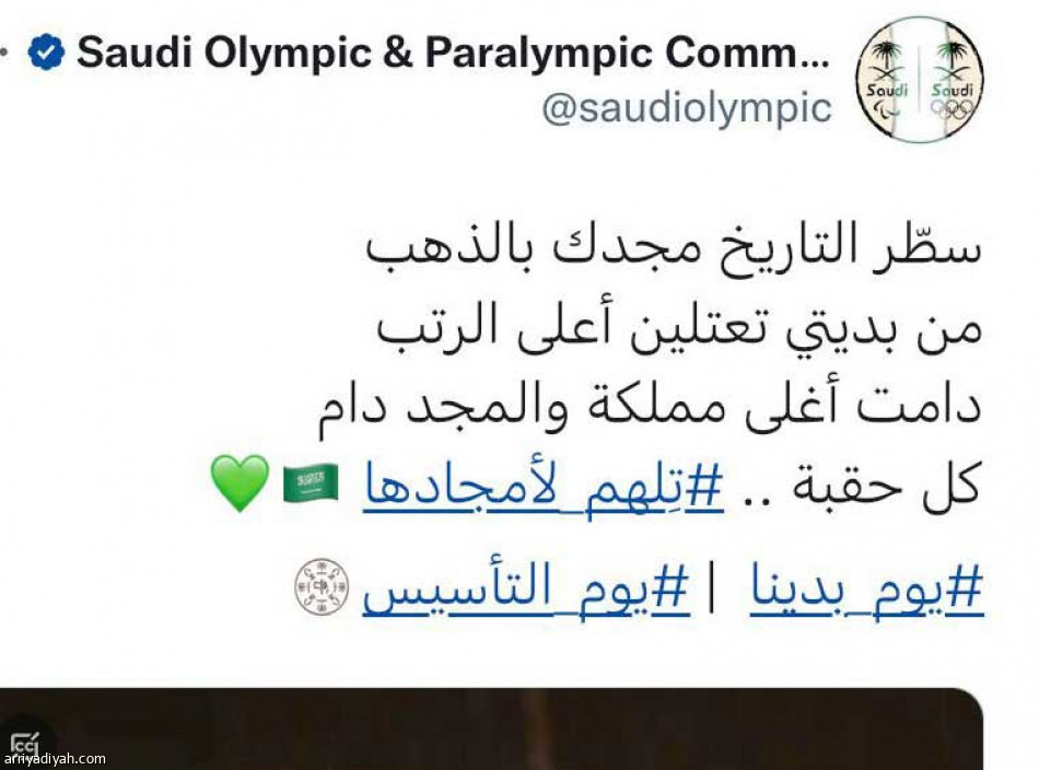 الحسابات الرياضية..
المسار يتفوق