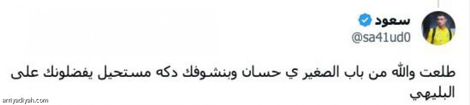 أفضل مدافع سعودي..
الدكة تنتظرك