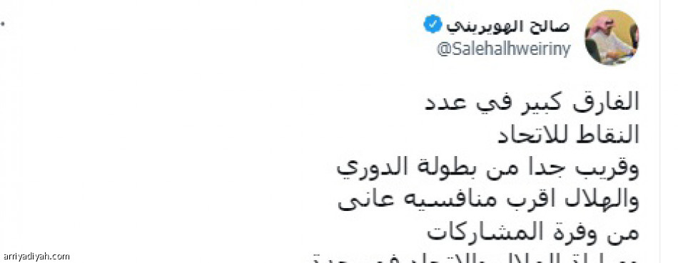 تأجيل الكلاسيكو..
جدل مستمر