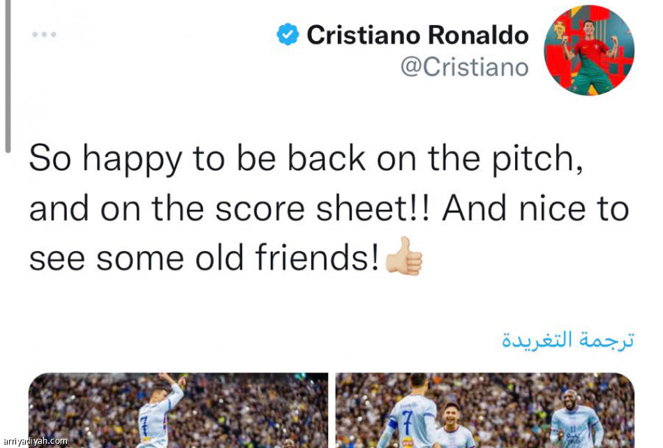 الاجتماع الأخير 
يا له من رائع