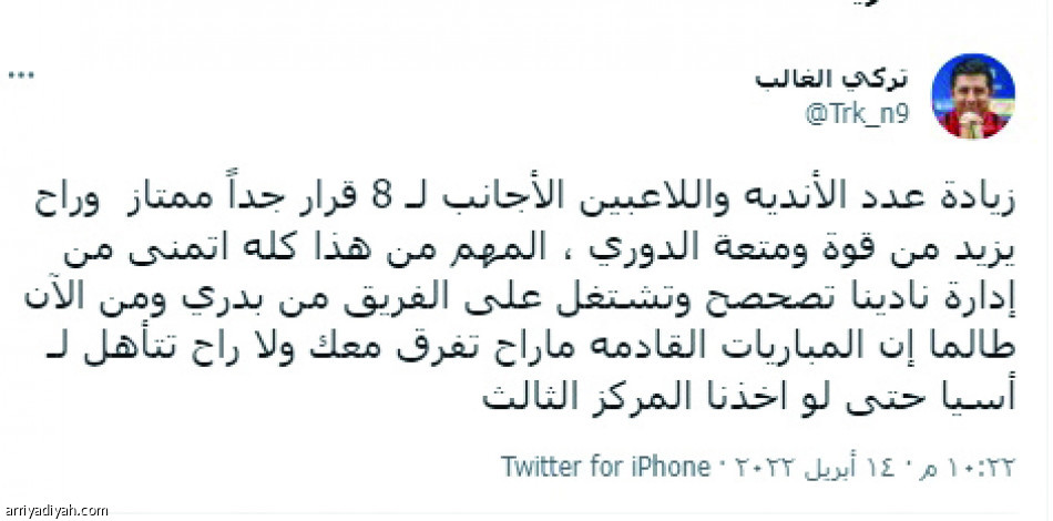 زيادة الأجانب.. 
ترحيب.. تحفظ وتخوف