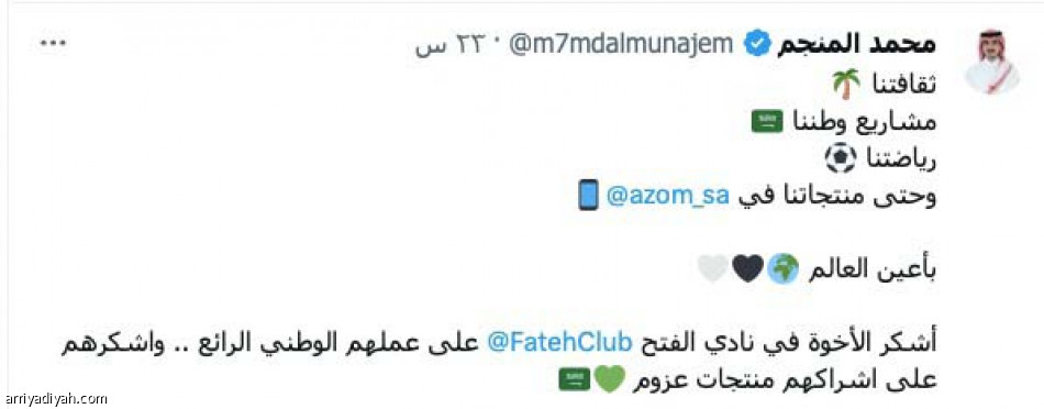 ماذا تعرف عن السعودية؟ 
فكرة عبقرية