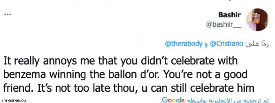 بنزيمة..
«هل يبدو كشخص تعرفه؟»