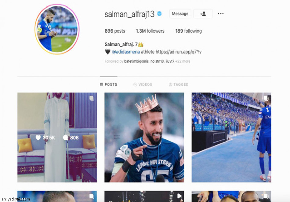 الفرج والمولد..
الأكثر متابعة