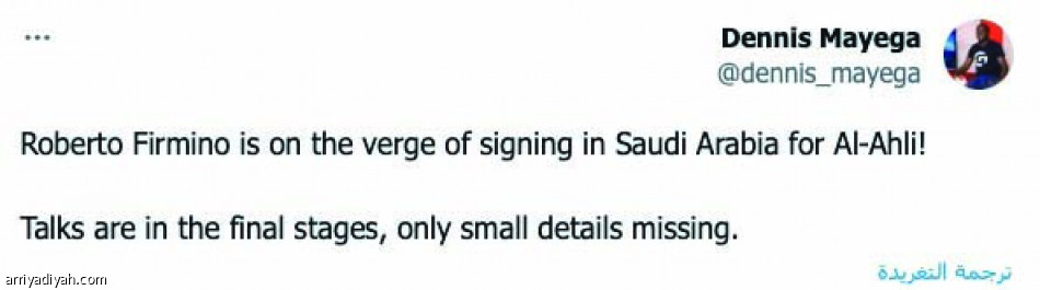 «الرياضية» تستنفر 
الصحافة العالمية