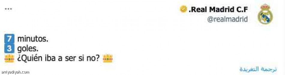 آلة أهداف..
افعلها أمام الكبار