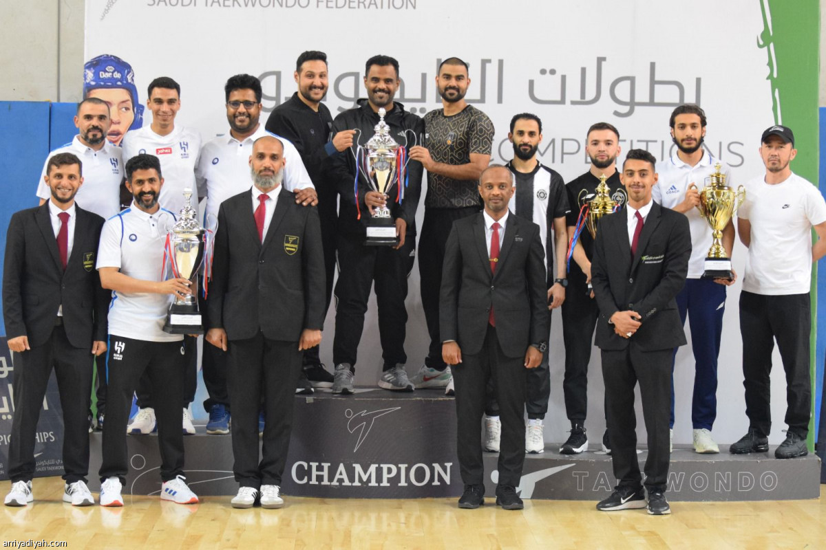 التايكوندو.. 246 لاعبا