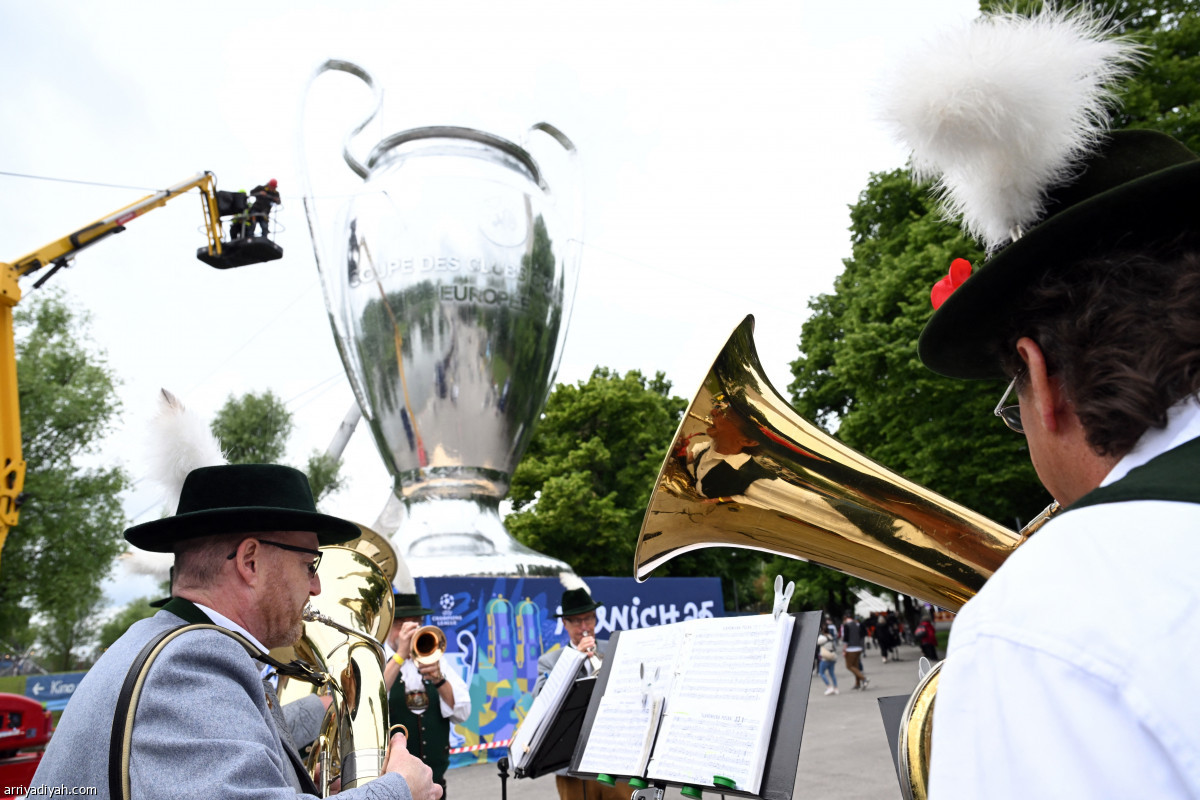 الكأس في منطقة المشجعين