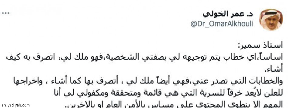 باحث عن الشهرة..
درس مجاني