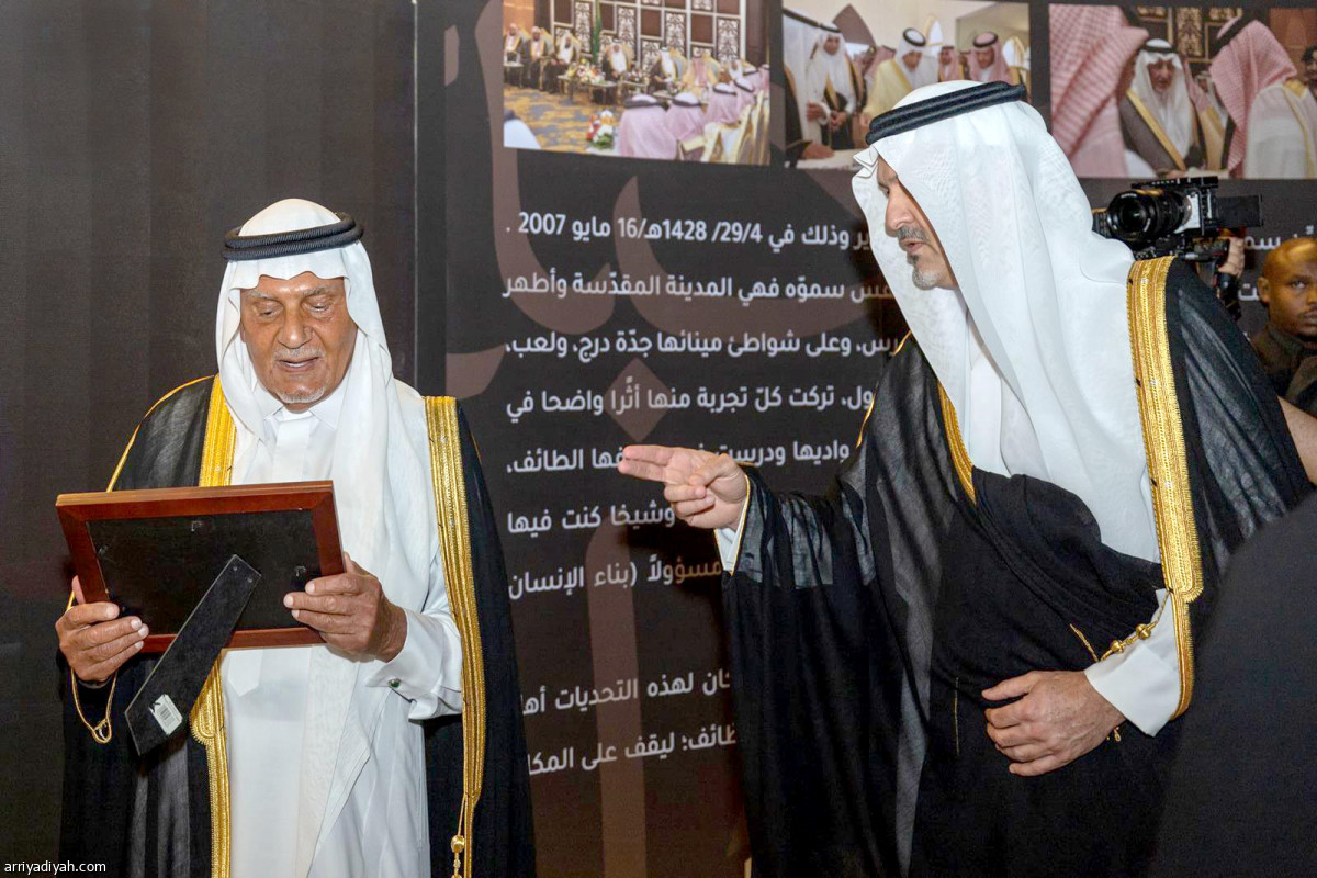 معرض تاريخي