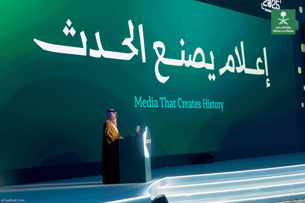 منتدى الإعلام ينطلق