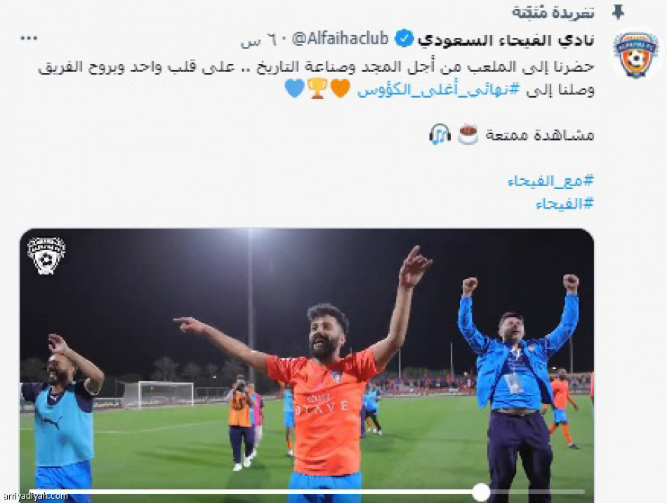 احتفالية الفيحاء..
تفاعل تاريخي وجدل «تسذا تسذا»