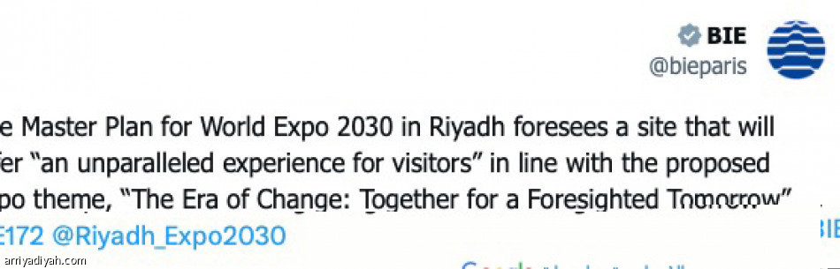 «إكسبو..
تجربة لا مثيل لها»