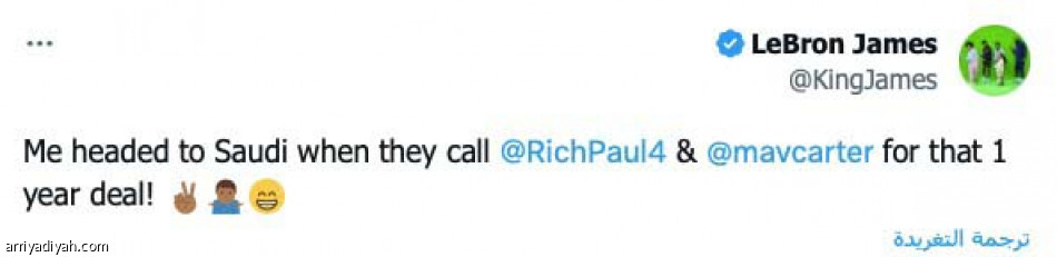 الهلال ومبابي.. 
ترند عالمي