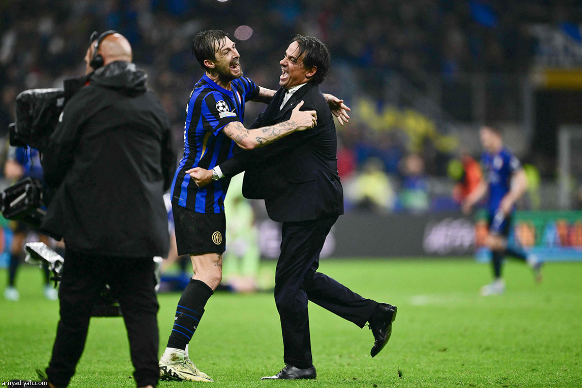 فرحة الإنتر