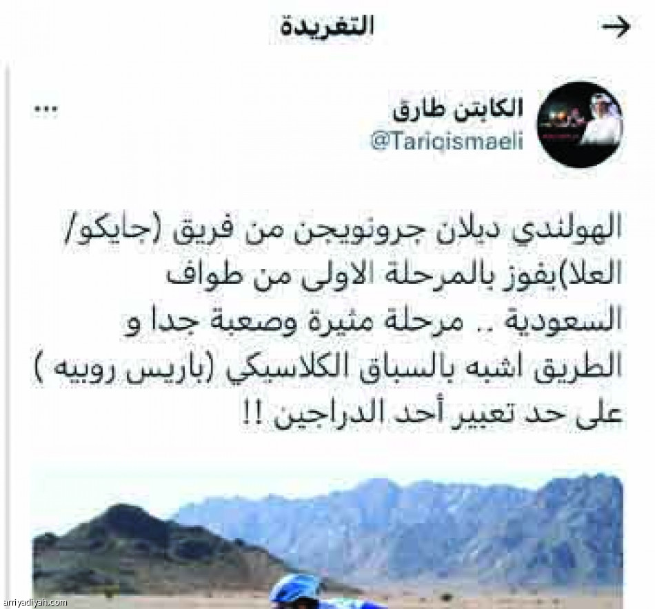 متحيز..
وكأن البرتقالي غير سعودي