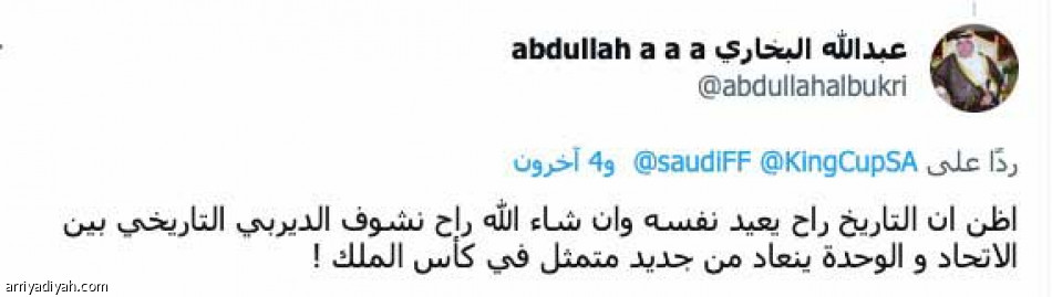 قدموا الاتحاد.. 
موسم صعب على الهلال