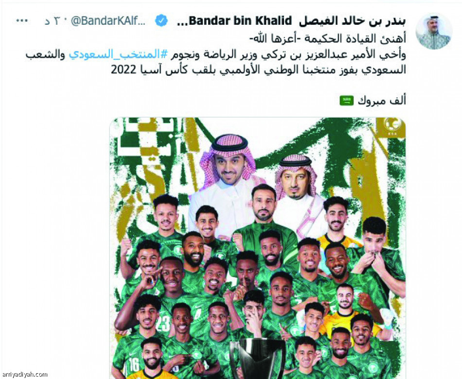 تغريدات الأخضر
تتجاوز الرياضيين