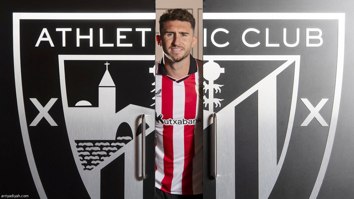 لابورت في بلباو