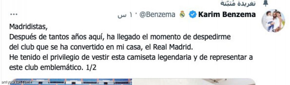 البنز اتحادي..
واقع مو حلم