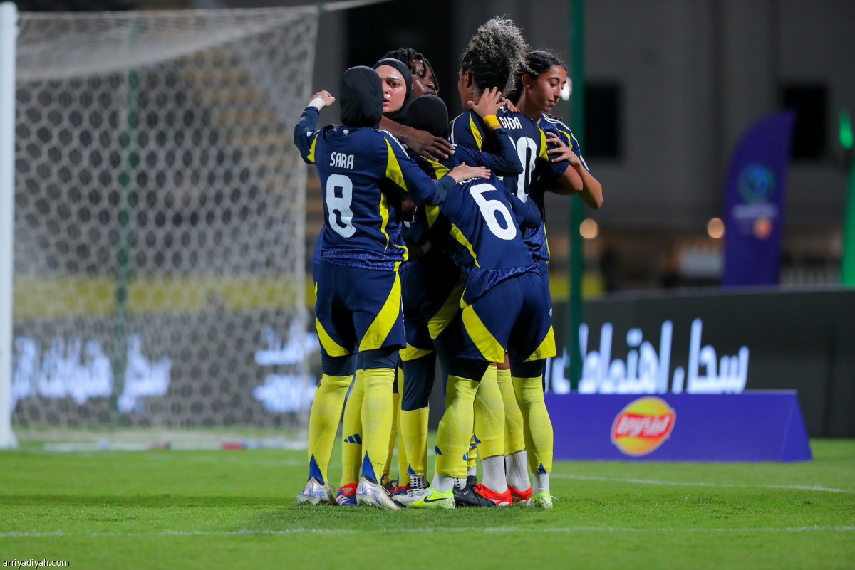 سيدات الكلاسيكو