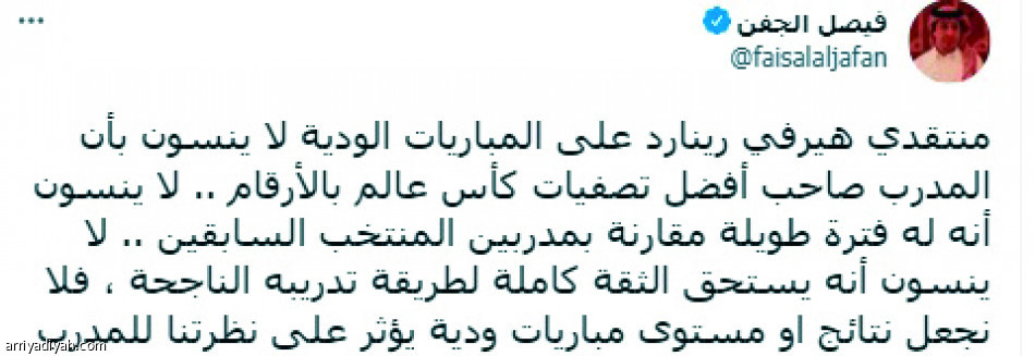 تفاعل الأخضر.. 
تخوّف.. ورفض الانتقاد