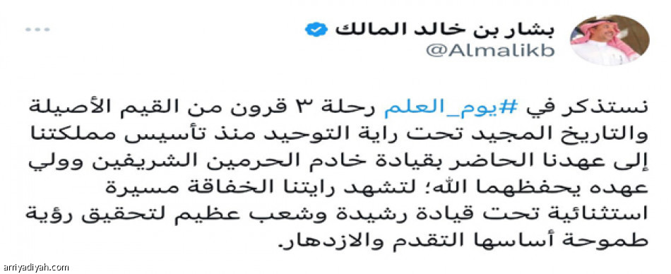 رمز القوة
راية لا تنكسر