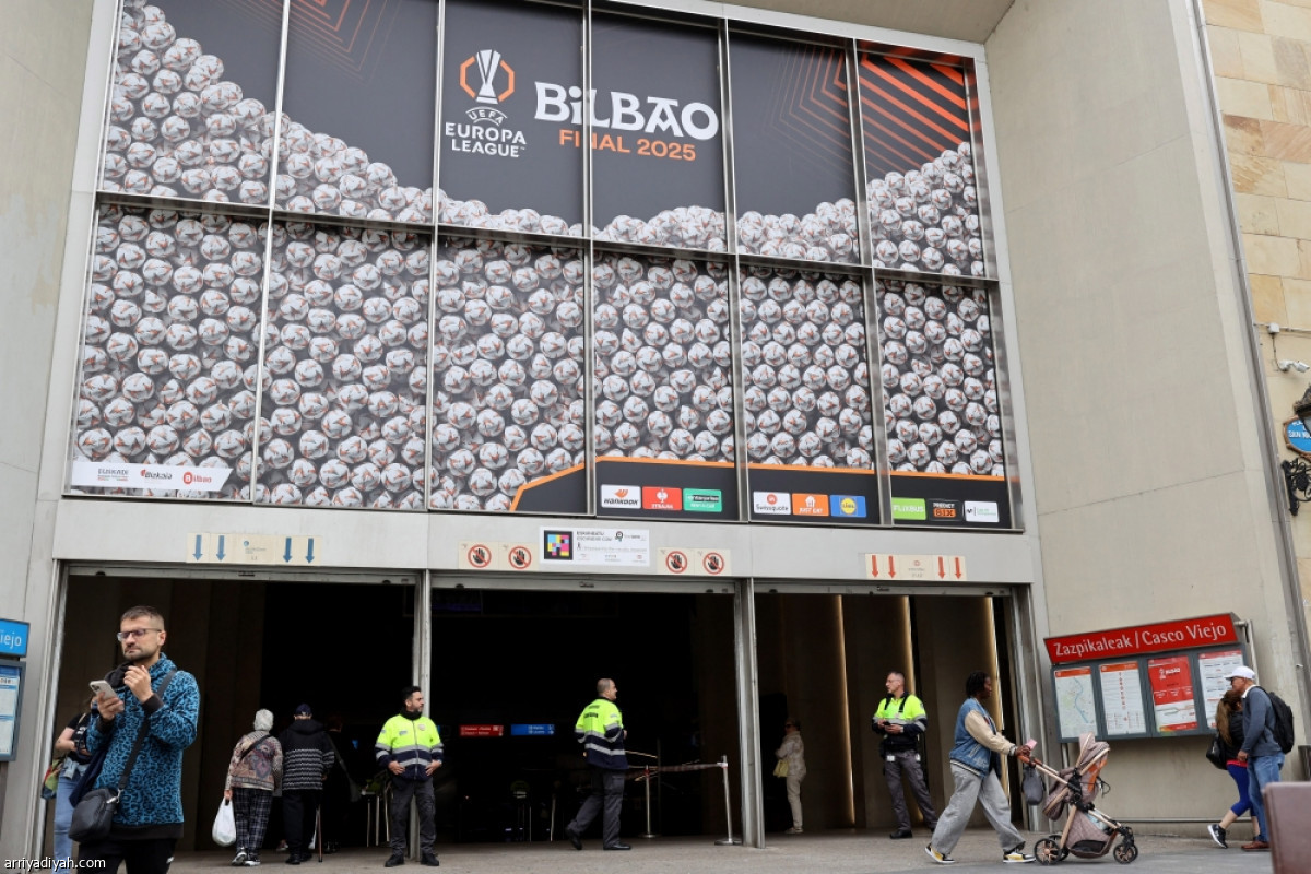 المشجعون في بلباو