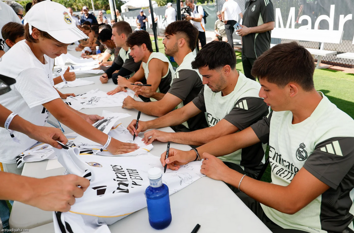 لقاء الجماهير