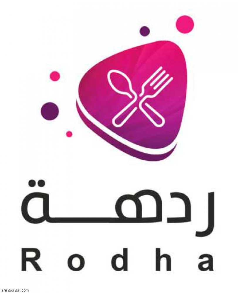 «ردهة»..
التميّز بنقاط الولاء