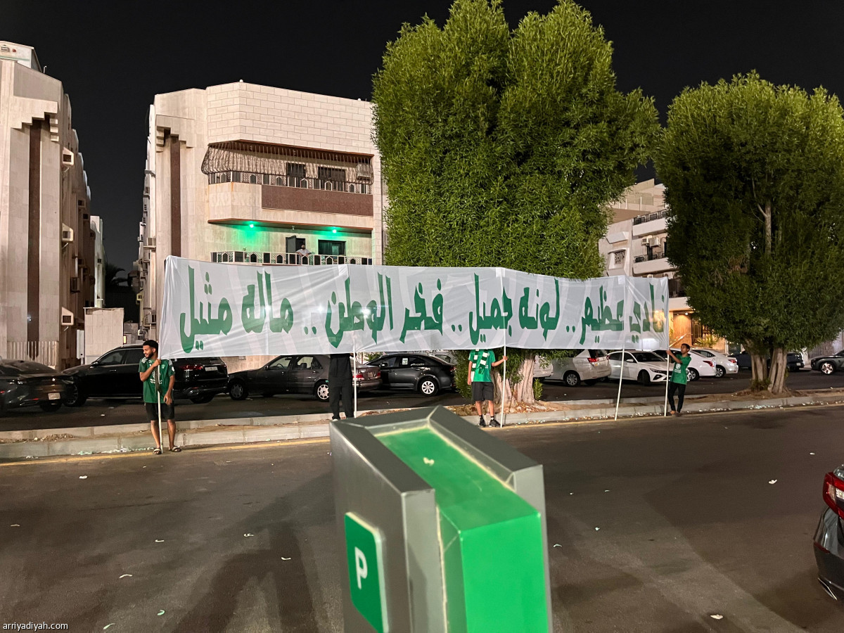 دعم جماهيري أهلاوي